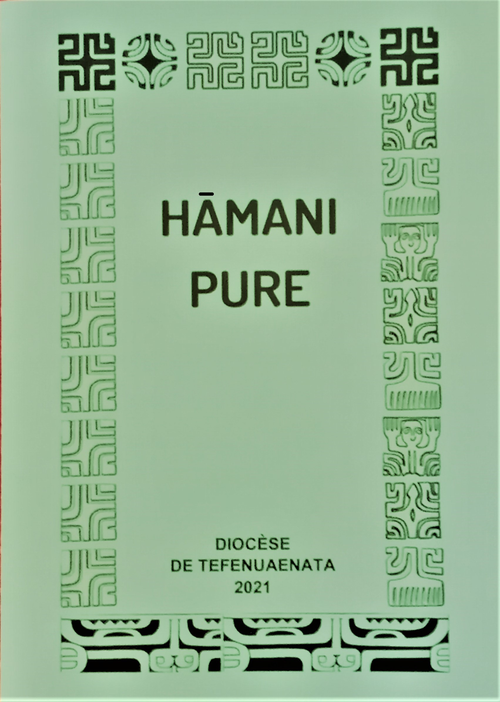 hamani pure